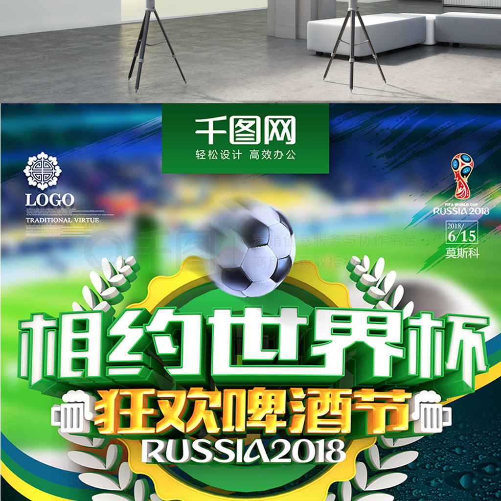 HPS1250X Sheet Metal Equipment